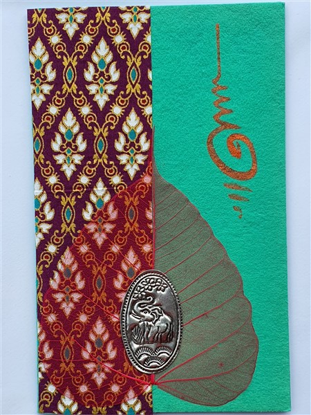 Grußkarte, "Chakra, türkis" 